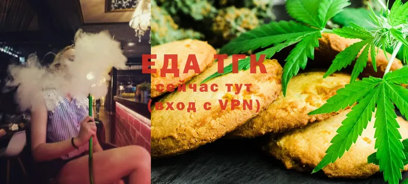 Cannafood конопля  Усинск 