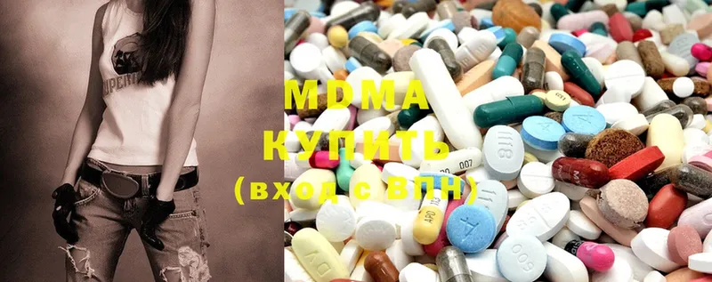 наркошоп  Усинск  MDMA молли 